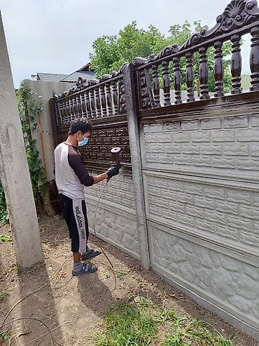 Үй жана бакча: Темир жана бетон тосмо плитасы — 8