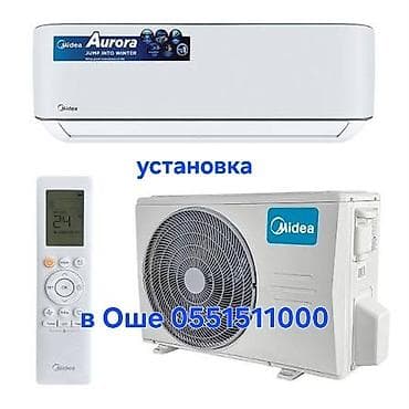 x s: Предлагаются услуги по профессиональной установке, демонтажу и — 1