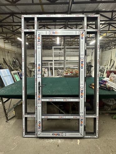 офисные кресла бишкек цены: ПВХ-дверные блоки и рамы из профильных систем ASPAN, Biko и KAIROS — 5