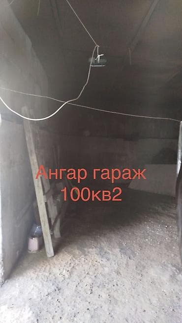 а фрейм дома под ключ бишкек: Продаю. Дом. 5. Соток. Газ. Водопровод. Три. Фазы. Действующий — 8