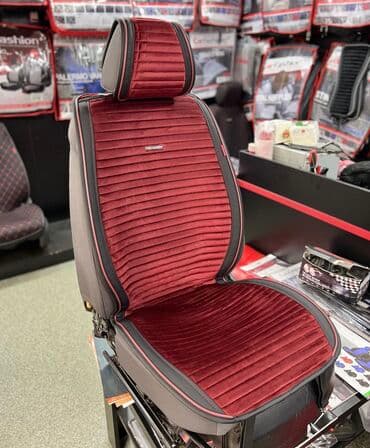 чехол кресло: Автонакидки и чехлы в большом ассортименте в одной точке продаж — 16