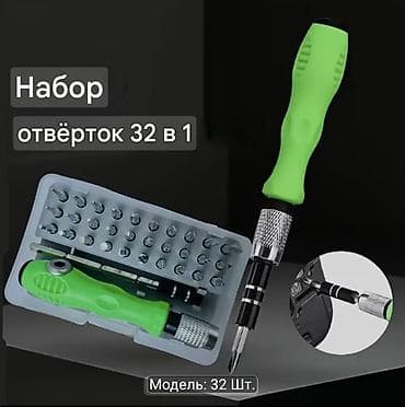 Строительное оборудование: Набор инструментов, Новый, Самовывоз, Платная доставка — 1