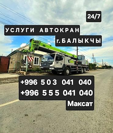 stage 3: Стрела 44 м, 25 т — 1