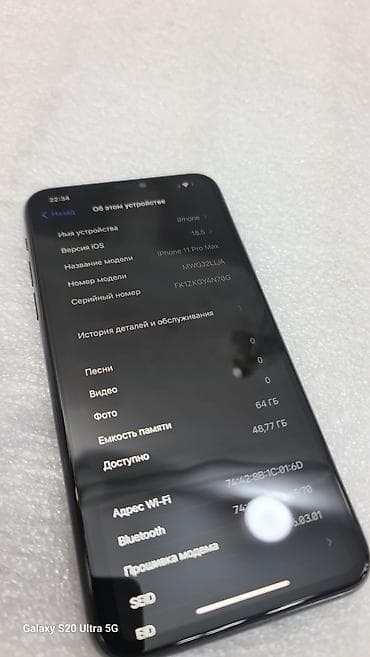 redmo note 13 pro: IPhone 11 Pro Max, Б/у, 64 ГБ, Черный, 72 % — 8