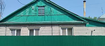 Продаётся пол дома плюс жилая времянка с земельным участком