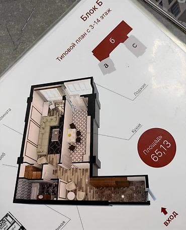 1 комната, 65 м², Элитка, 10 этаж