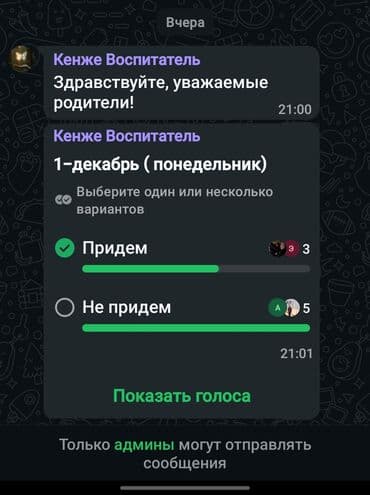 квартира с подселением девушка: 2 комнаты, Собственник, С подселением, С мебелью полностью — 4