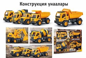 орбизы автоматы: Набор игрушечных строительных машин «Engineering Dream / TRUCK» - — 2