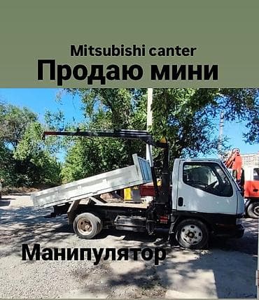 hiab: Mitsubishi Canter мини-манипулятор Компактный бортовой грузовик с — 3