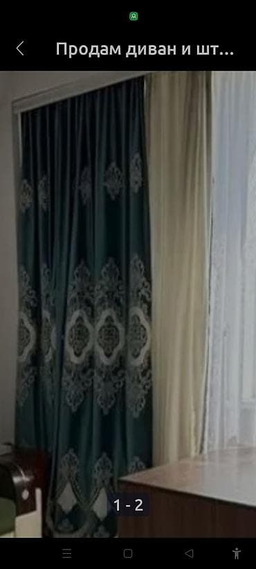 Матраска арналган каптамалар жана топперлер: Портьера, Саймасы менен, Кылкалемдери менен, Комплектте тюлу бар, Даяр буюм, Колдонулган — 1