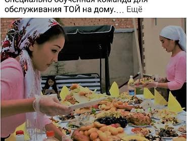 Организация мероприятий: Выездные банкеты | Посудомойки, Официанты — 1