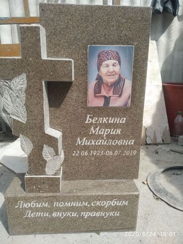оборудование мороженое: Изготовление памятников, Изготовление оградок, Изготовление крестов | Гранит, Металл, Мрамор | Оформление — 5