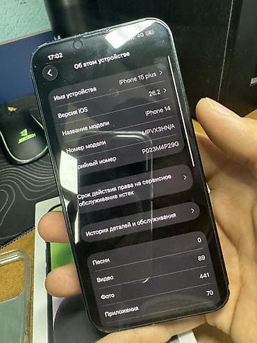 IPhone 14, Б/у, 256 ГБ, Черный, Зарядное устройство, Чехол, Кабель, 79 % — 9