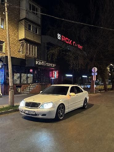 mini copper: Mercedes-Benz S-Class: 1999 г., 5 л, Седан — 2