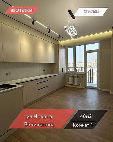 flat osh: 1 комната, 48 м², 5 этаж — 1