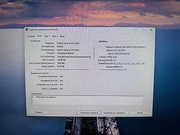 gigabyte: Компьютер, ядер - 6, ОЗУ 16 ГБ, Игровой, Б/у, AMD Ryzen 5, NVIDIA GeForce RTX 5060, HDD + SSD — 7