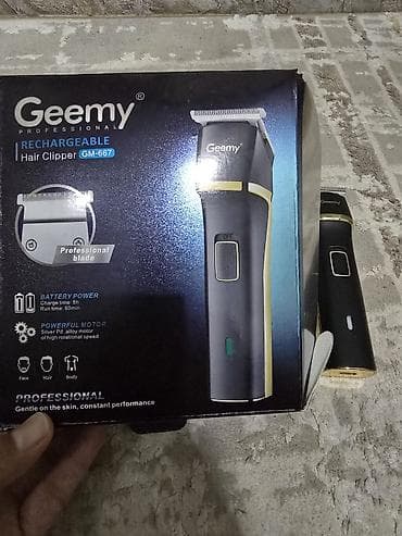 derma roller: Триммер Универсальный — 7