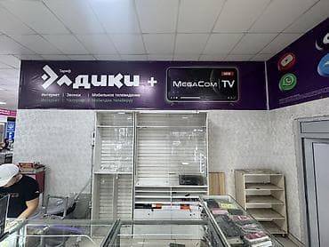 Торговое оборудование: Витрины Стеллажи стенки Полки аксессуары. Крючки ☎️☎️ — 2