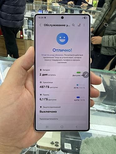 iphone cs: Samsung Galaxy S25 Ultra, Б/у, 512 ГБ, 2 SIM — 9