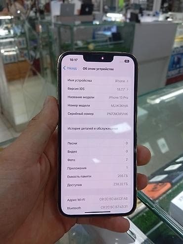 Техника и электроника: IPhone 13 Pro, Б/у, 256 ГБ, Серебристый, Чехол, Защитное стекло, 79 % — 3