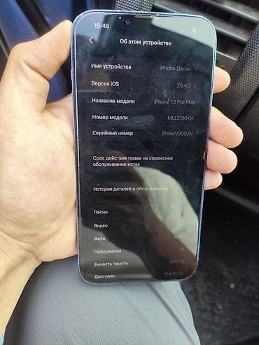 iphone 14 pro max бу: IPhone 13 Pro Max, Б/у, 256 ГБ, Sierra Blue, 76 % — 5