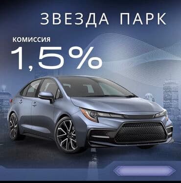 нанять личного водителя: Требуется Водитель такси - С личным транспортом — 1