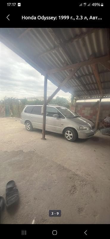 lexus es 300 2020: Honda Odyssey: 1999 г., 2.3 л, Автомат, Газ, Минивэн — 1