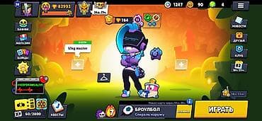 стик бот: Аккаунт Brawl Stars. - Трофеи: 82 993 - Уровень профиля: 56 - Кубков — 1