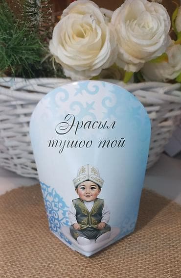 акционная корзина: Именные коробочки для сладостей/попкорна на детские торжества (тушоо — 2