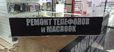 номер дома табличка: | Таблички, | Монтаж, Демонтаж, Разработка дизайна — 13