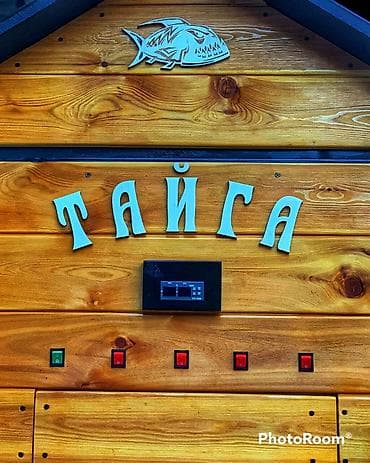 купить коптильню: Гриль — 1