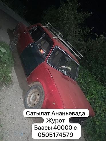 ВАЗ (ЛАДА) : 1986 г., Седан — 1