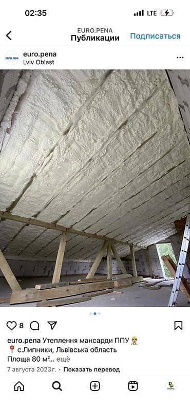 на дачу: Утепление фасада, Утепление балкона, лоджии, Утепление стен | Утепление дома, Утепление квартиры, Утепление склада Пенополиуретан Больше 6 лет опыта — 3