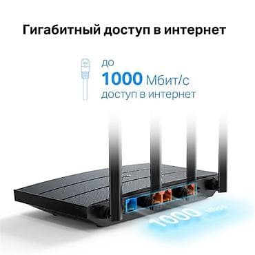 Роутер TP-Link Archer AX12 (AX1500), Wi‑Fi 6 - Поддержка стандарта — 3