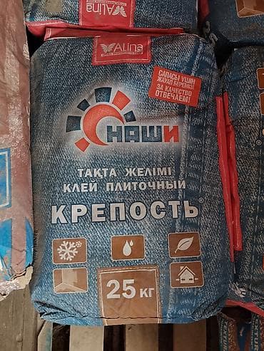 Для кафеля, Влагостойский