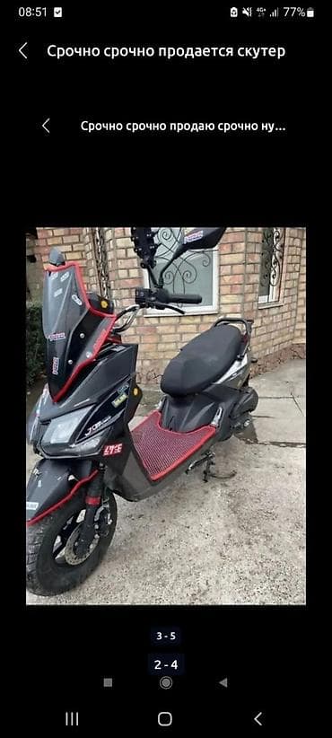 Скутеры: Тип скутера BWS, 150 куб. см, Бензин, Б/у — 1