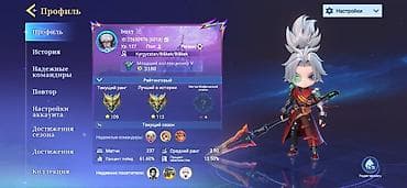 чесы: Игровой аккаунт Mobile Legends: Bang Bang Основное: - Сервер/регион — 7