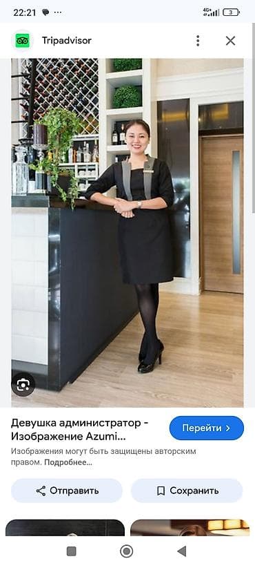 Требуется девушка-администратор в зону отдыха с проживанием