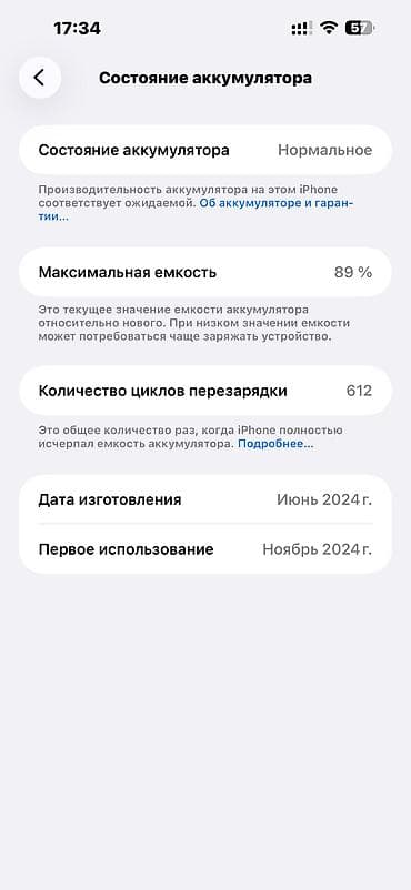 iphone xs pro max: IPhone 15 Pro Max, Natural Titanium, Коробка — 4