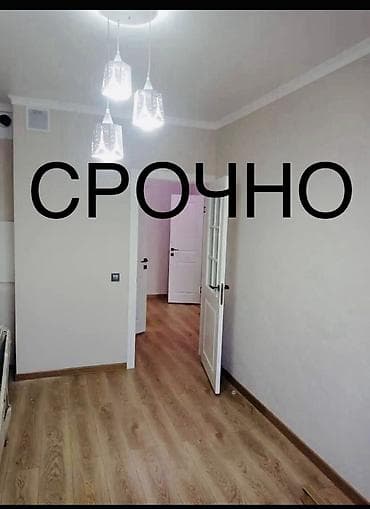 Квартиры: 1 комната, 43 м², Элитка, 9 этаж, Косметический ремонт — 1