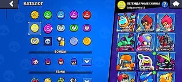 Игровой brawl stars аккаунт редкие скины 90 собрано сверхредкий — 7