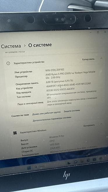 iphone 8 pro: Ноутбук HP Офисный, HP EliteBook — 6