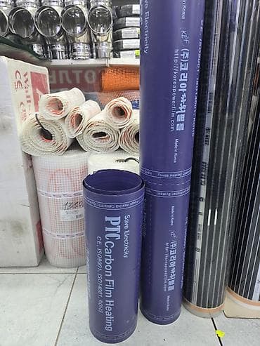 electricity: Инфракрасная пленка для теплого пола PTC Carbon Film Heating - Тип — 1
