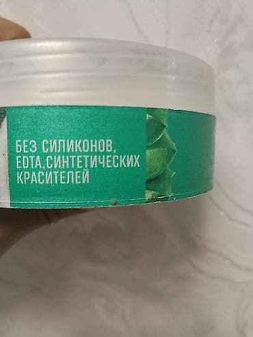 парлей авокадо крем: Оптом и в розницу. оптом дешевле звоните и пишите мне Крем-сыворотка — 3