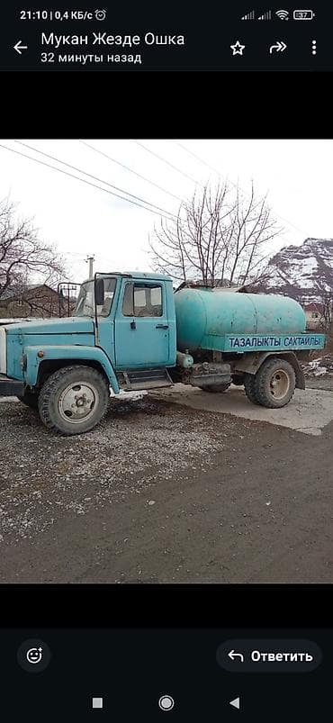 продаю трактор мтз 82 1: Ассенизатор, ГАЗ — 2