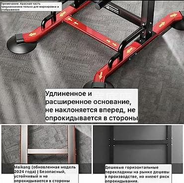 Турники и брусья: Турник, Силовая стойка, Напольный, Новый, Самовывоз, Бесплатная доставка — 8