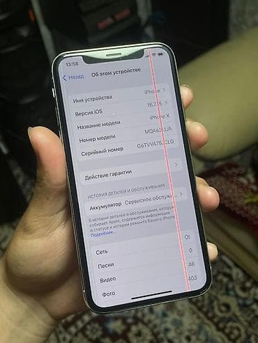 айфон икс эс 128 гб: IPhone X, Серебристый — 6