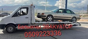 С лебедкой