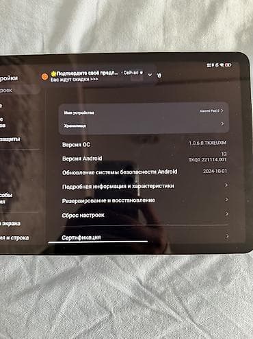 intel core i5 4460: Продаю свой планшет Xiaomi Pad 5 (версия 6/128 ГБ). Состояние — — 3