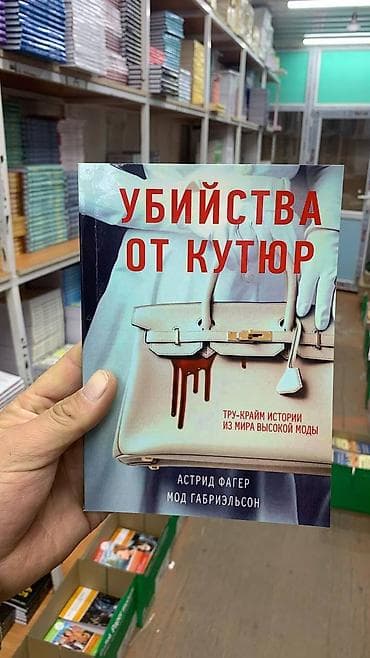 Саморазвитие и психология: Классика, На русском языке, Новый — 2